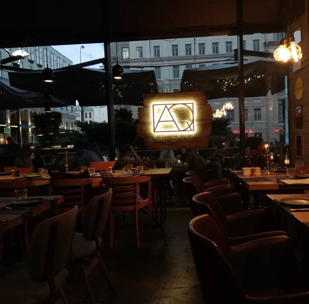 Aq Kitchen