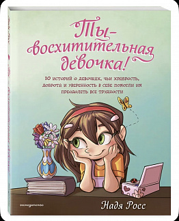 Wish card
