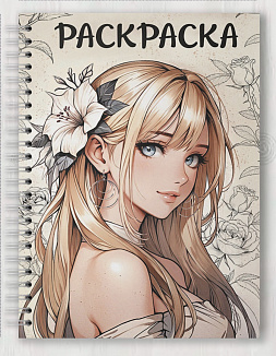 Wish card