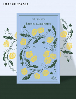 Wish card